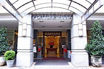 Hotel Fortune Haiyatt - Bild 2