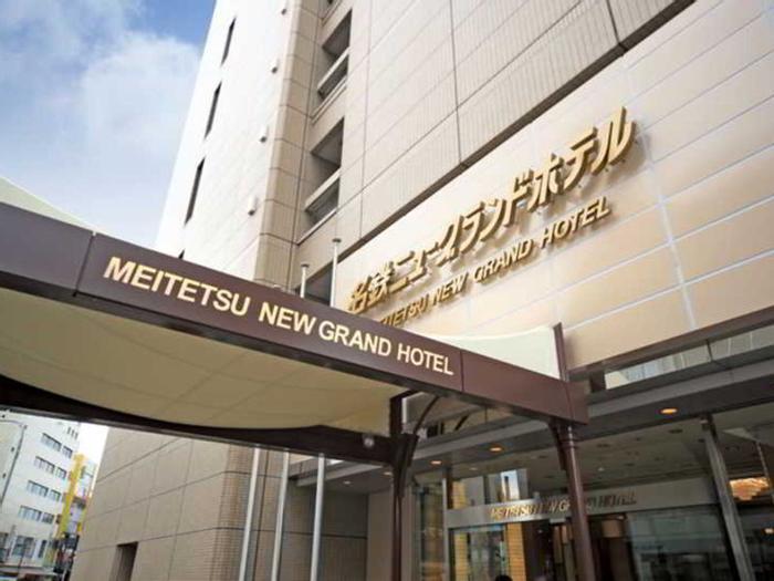 Meitetsu New Grand Hotel - Bild 1