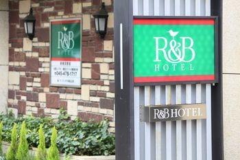 Hotel R&B Shin-Yokohama Ekimae - Bild 3