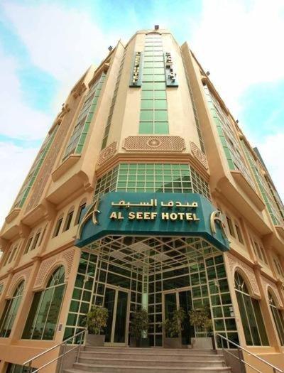 Hotel City Inn Al Seef - Bild 1