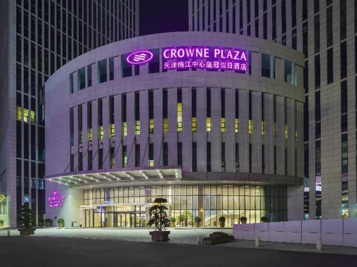 Hotel Crowne Plaza Tianjin Meijiangnan - Bild 1