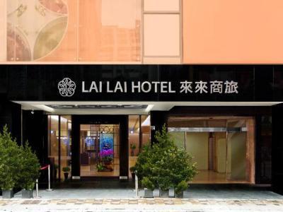 Lai Lai Hotel - Bild 2