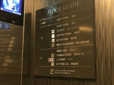 Hotel Oriental Express Osaka Shinsaibashi - Bild 2