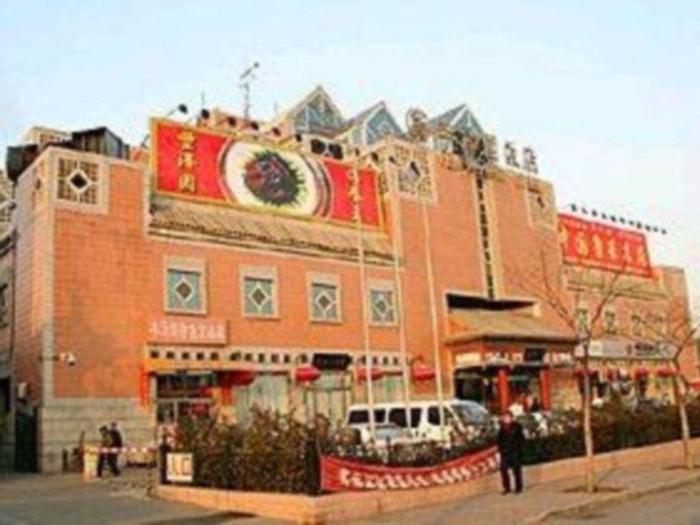 Hotel Shindom Inn Qianmen Tianjie - Bild 1