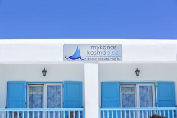 Mykonos Kosmoplaz Beach Resort Hotel - Bild 5