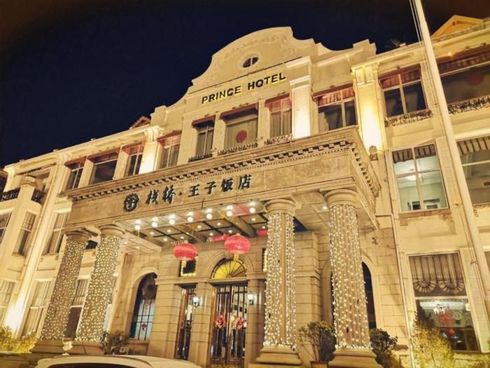 Zhanqiao Prince Hotel - Bild 1