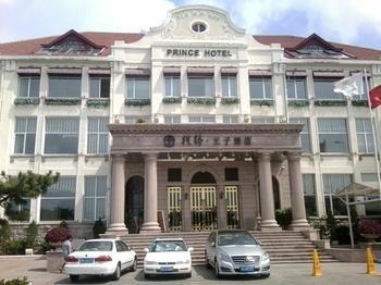 Zhanqiao Prince Hotel - Bild 4