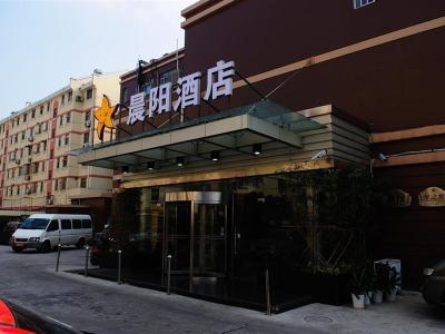 Joyful Star Hotel Pudong Airport Chenyang - Bild 2