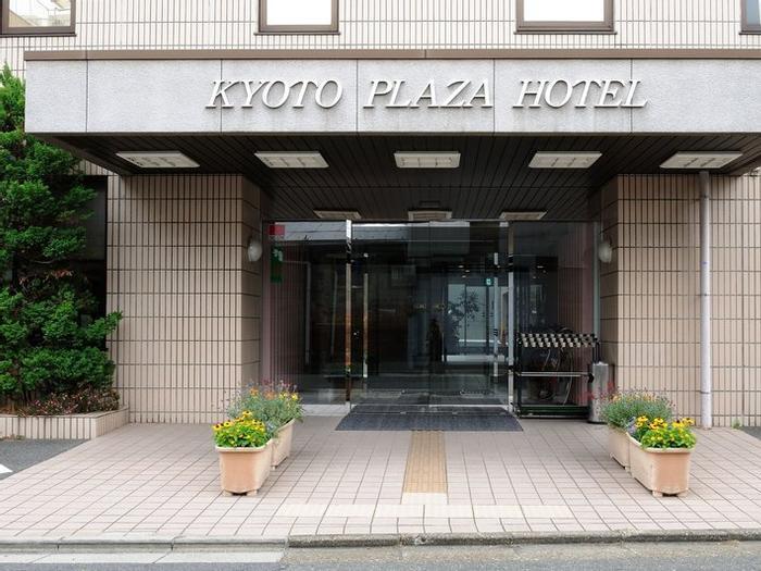 Kyoto Plaza Hotel - Bild 1