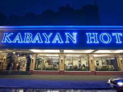 Kabayan Hotel Pasay - Bild 2