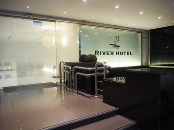 The Riverside Hotel Esthetics - Bild 5