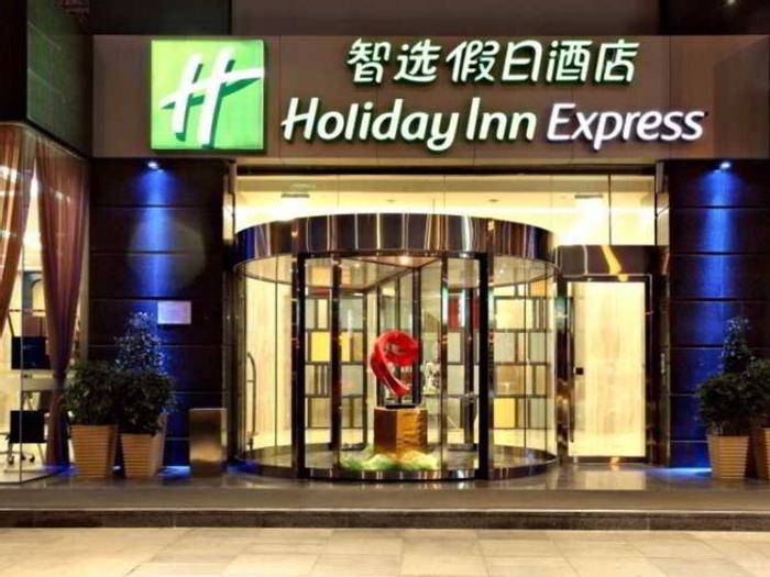 Hotel Holiday Inn Express Wuhou - Bild 1