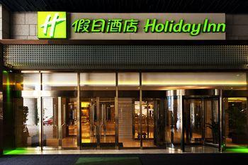 Hotel Holiday Inn Shanghai Songjiang - Bild 5