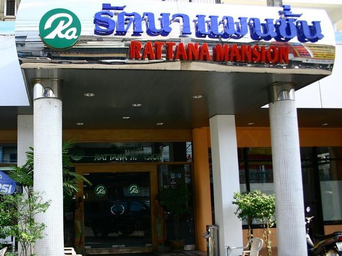 Hotel Rattana Mansion - Bild 1