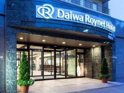 Hotel Daiwa Roynet Kobe-Sannomiya - Bild 2