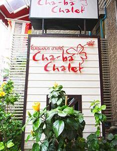 Chaba Chalet Hotel - Bild 2