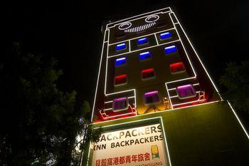 Hotel Backpackers Inn, Kaohsiung - Bild 2