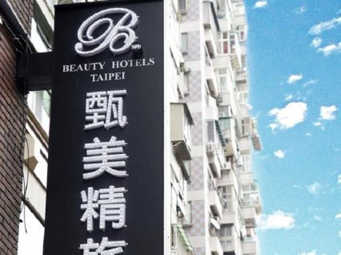 Beauty Hotels Taipei - Hotel Bfun - Bild 1