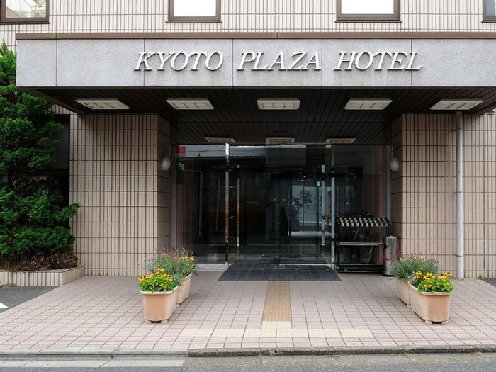 Kyoto Plaza Hotel Annex - Bild 1