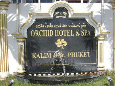 The Orchid Hotel & Spa - Bild 3